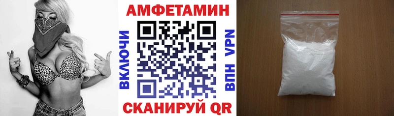 АМФ Premium  сколько стоит  Ачинск 