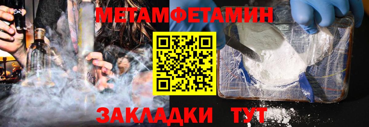 Amphetamine Premium  Вход с VPN  Амфетамин  Ачинск 