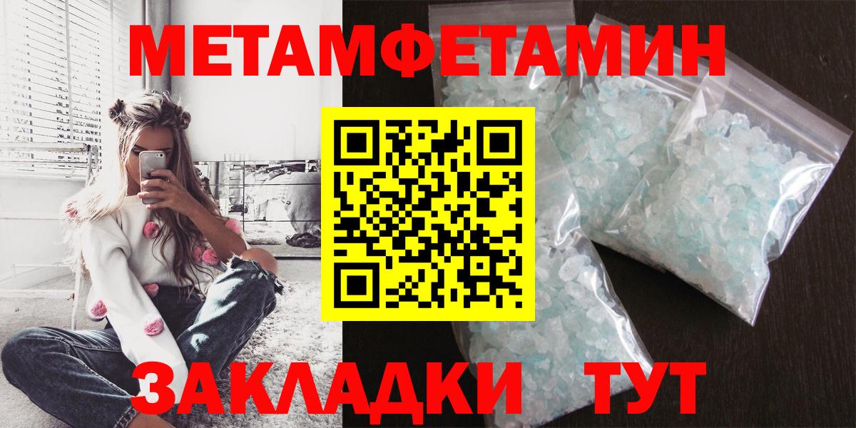 блэк спрут маркетплейс  АМФЕТАМИН  АМФЕТАМИН Premium  Ачинск  Amphetamine 