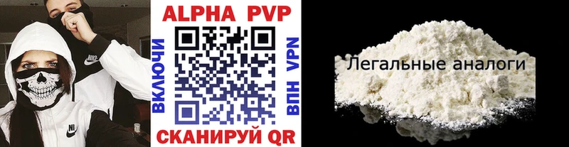 ссылка на мегу как войти  Ачинск  Альфа ПВП Crystall  продажа наркотиков 