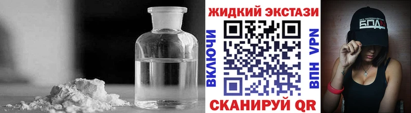 Бутират Butirat  Ачинск 