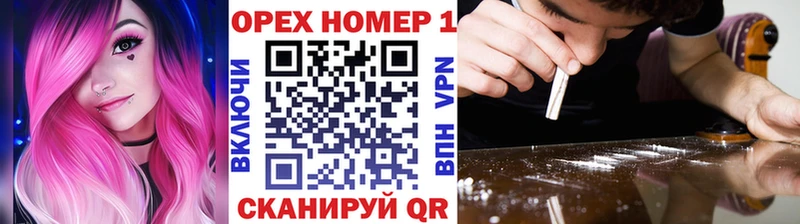 купить наркотик  Ачинск  COCAIN Боливия 