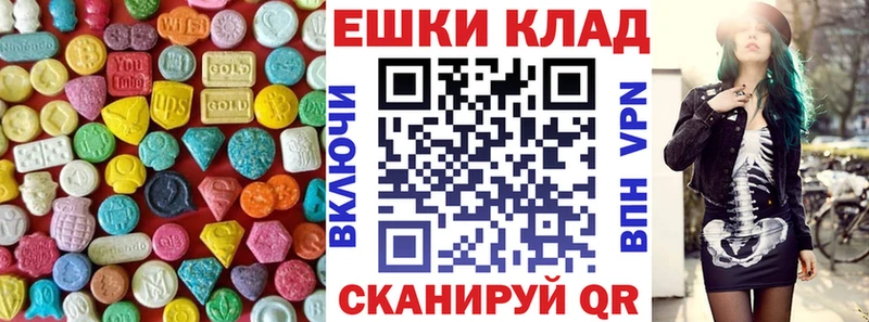 Экстази 99% Ачинск