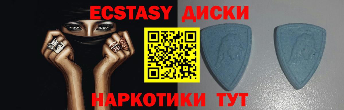 Каннабис  MDMA  Вход с VPN  МЕФ  МАРИХУАНА  Ачинск  КОКАИН 
