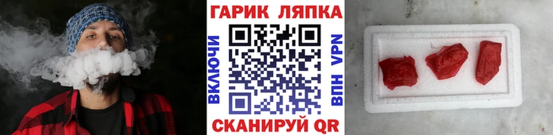 ГАШИШ гашик  Ачинск 