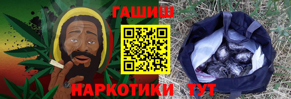 Гашиш Premium  ГАШ индика сатива  Гашиш  Ачинск 