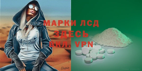 2c-b Лагань