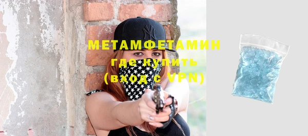 соль ск Ладушкин