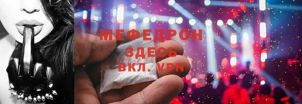 соль ск Ладушкин