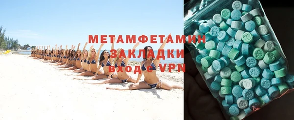 соль ск Ладушкин