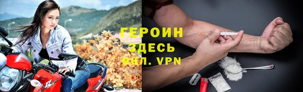соль ск Ладушкин