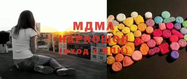 соль ск Ладушкин