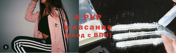 2c-b Лагань