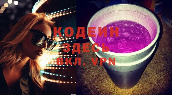 бошки Лабытнанги