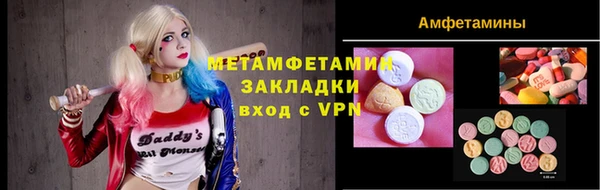 бошки Лабытнанги