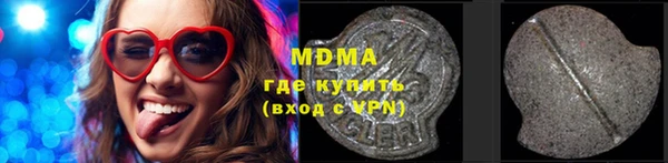 соль ск Ладушкин