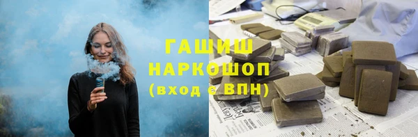 соль ск Ладушкин