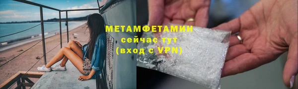 соль ск Ладушкин