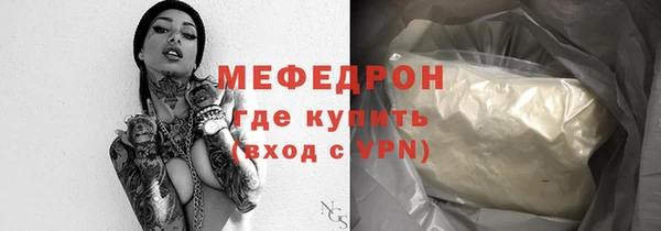 бошки Лабытнанги