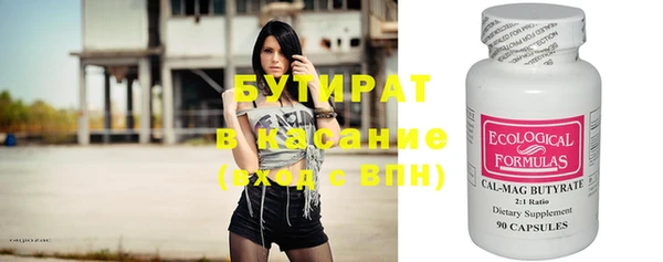 бошки Лабытнанги