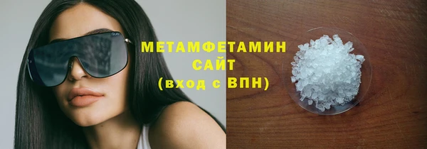 бошки Лабытнанги
