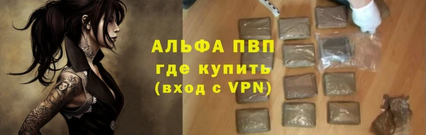 марки nbome Снежинск
