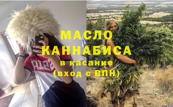 MESCALINE Бородино