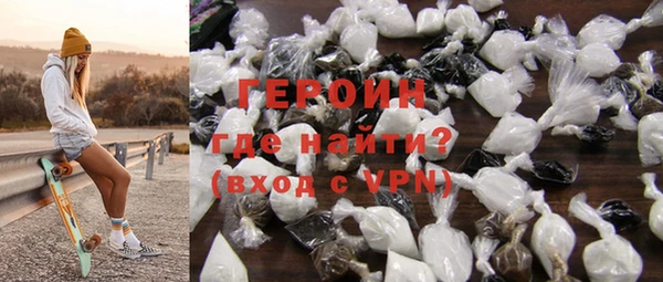альфа пвп VHQ Слюдянка