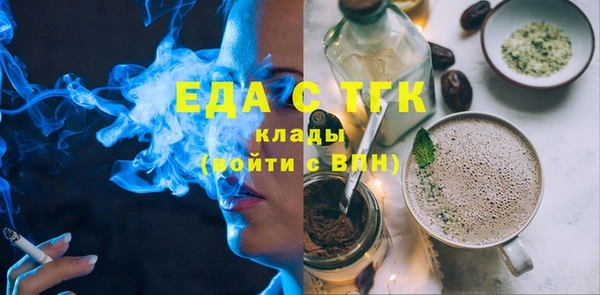 мяу мяу кристалл Снежногорск