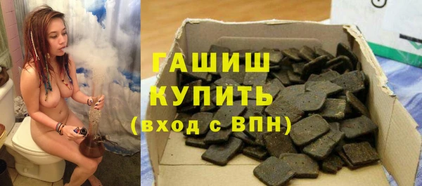 соль ск Ладушкин