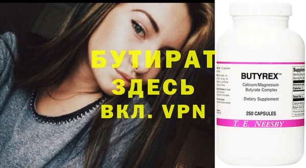 героин Гусиноозёрск