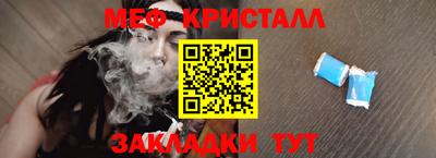 шишки Апрелевка