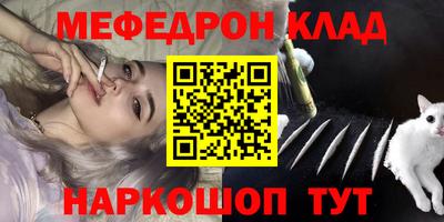первитин Аргун