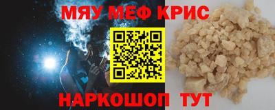 первитин Аргун