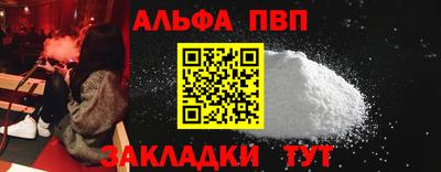 спиды Апрелевка