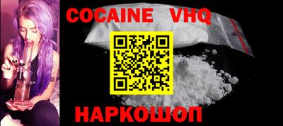 MDMA Premium VHQ Апшеронск