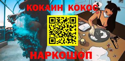 шишки Апрелевка