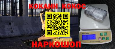 кристаллы Волжск
