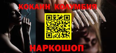 ПСИЛОЦИБИНОВЫЕ ГРИБЫ Апшеронск