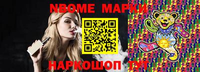 ПСИЛОЦИБИНОВЫЕ ГРИБЫ Апшеронск