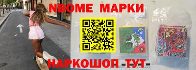 спиды Апрелевка