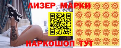 первитин Аргун