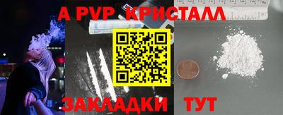 MDMA Premium VHQ Апшеронск