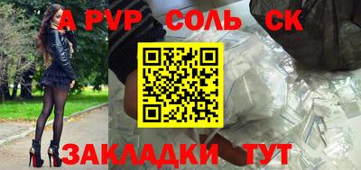 первитин Аргун