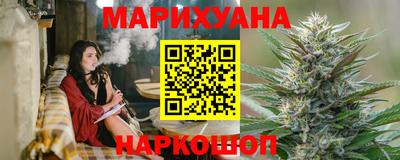 ПСИЛОЦИБИНОВЫЕ ГРИБЫ Апшеронск