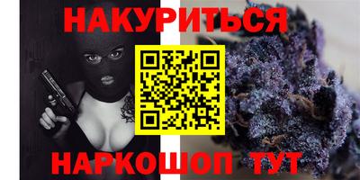 шишки Апрелевка