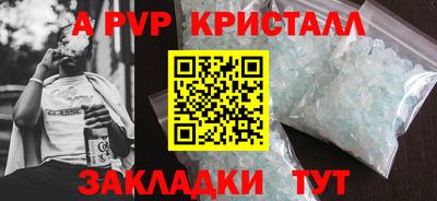 MDMA Premium VHQ Апшеронск