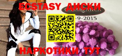 спиды Апрелевка