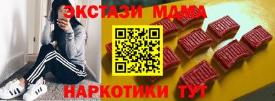 ПСИЛОЦИБИНОВЫЕ ГРИБЫ Апшеронск