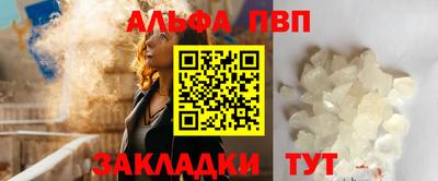 спиды Апрелевка
